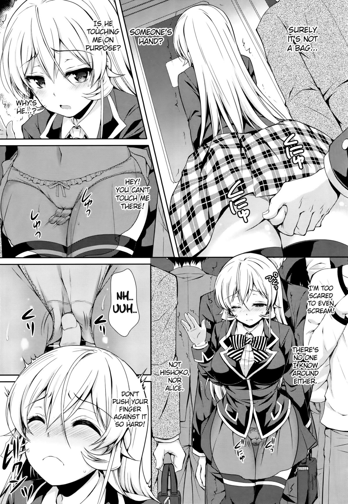 Erina-sama Chikan Densha page 8 full