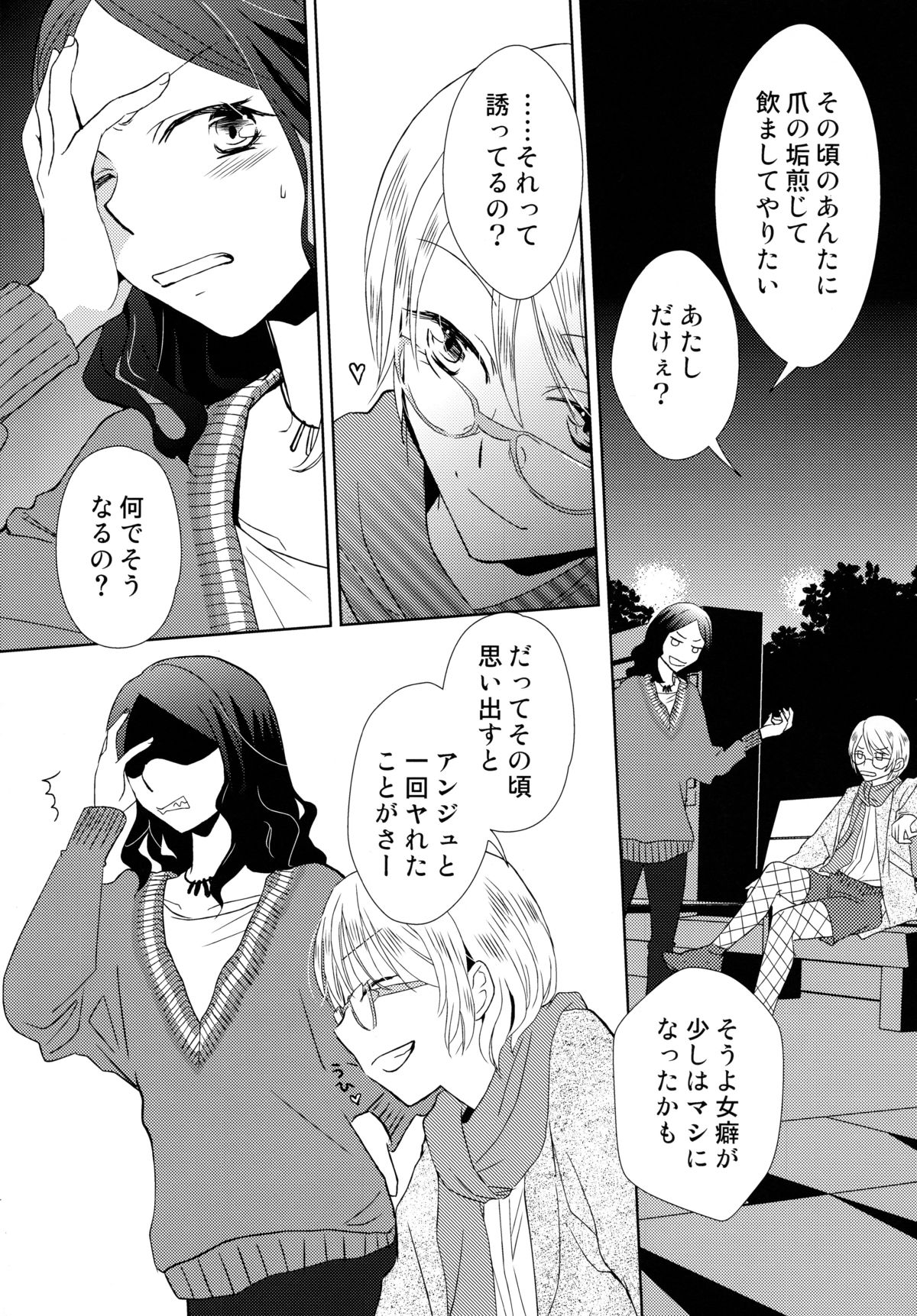 StMag Plus page 6 full