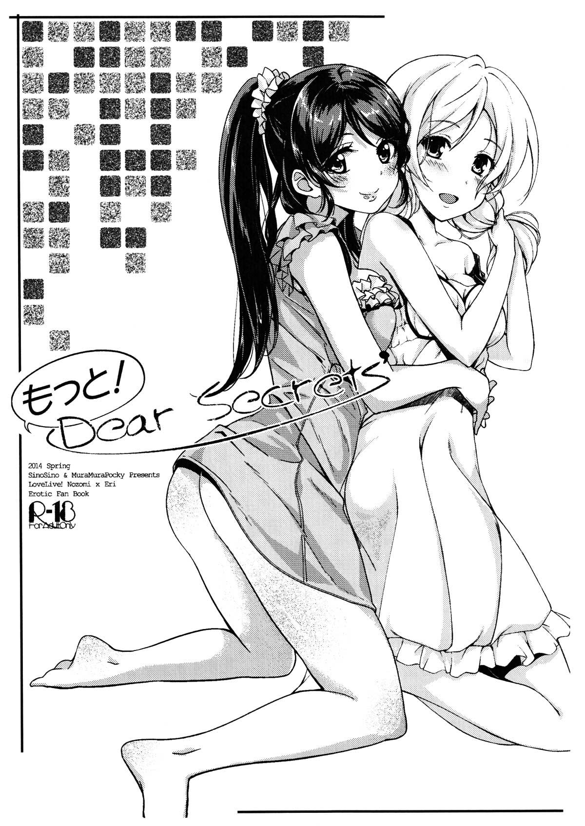 Motto! Dear Secrets page 1 full