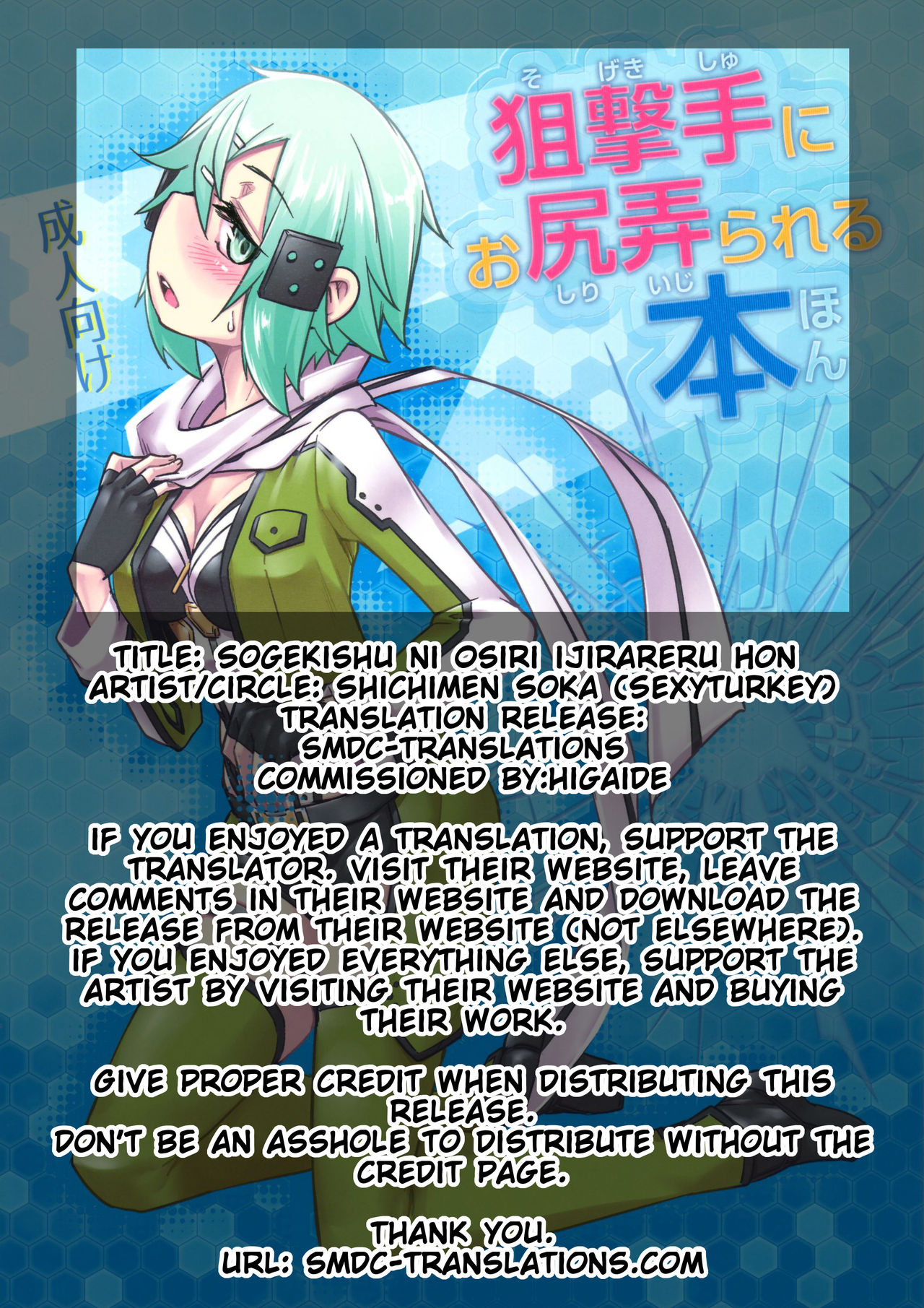 Sogekishu ni Oshiri Ijirareru Hon page 2 full