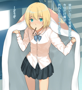 Doutei Hunter Arlert cover