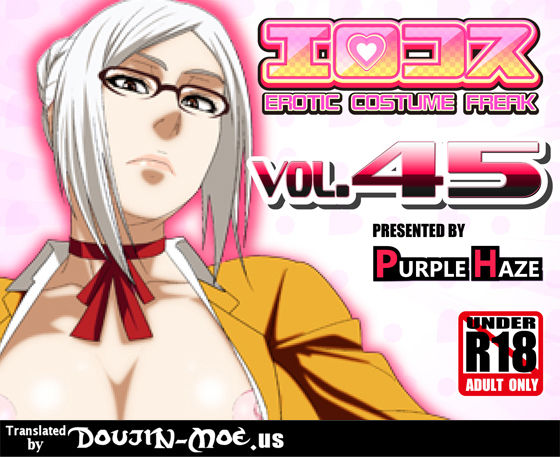 EroCos Vol. 45 page 1 full