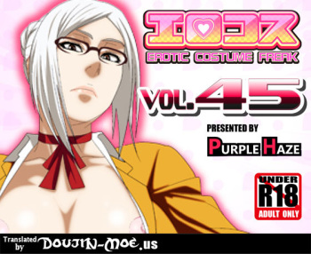 EroCos Vol. 45 cover