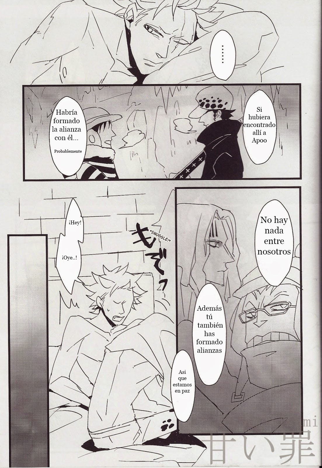 GOSSAMER page 6 full