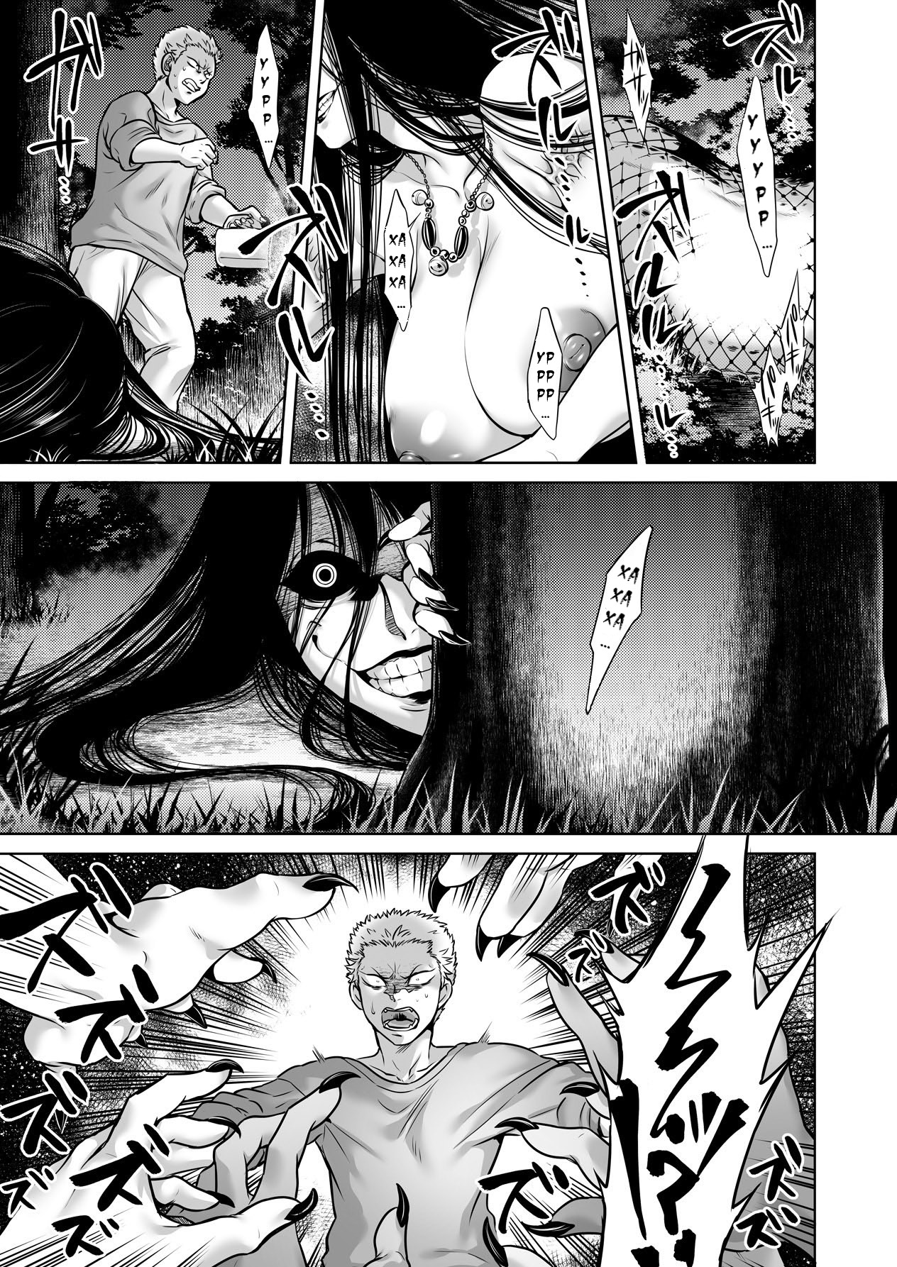 Igyou Kaikitan "Kankandara" | Завораживающая, кошмарная тайна: Канкандара page 9 full