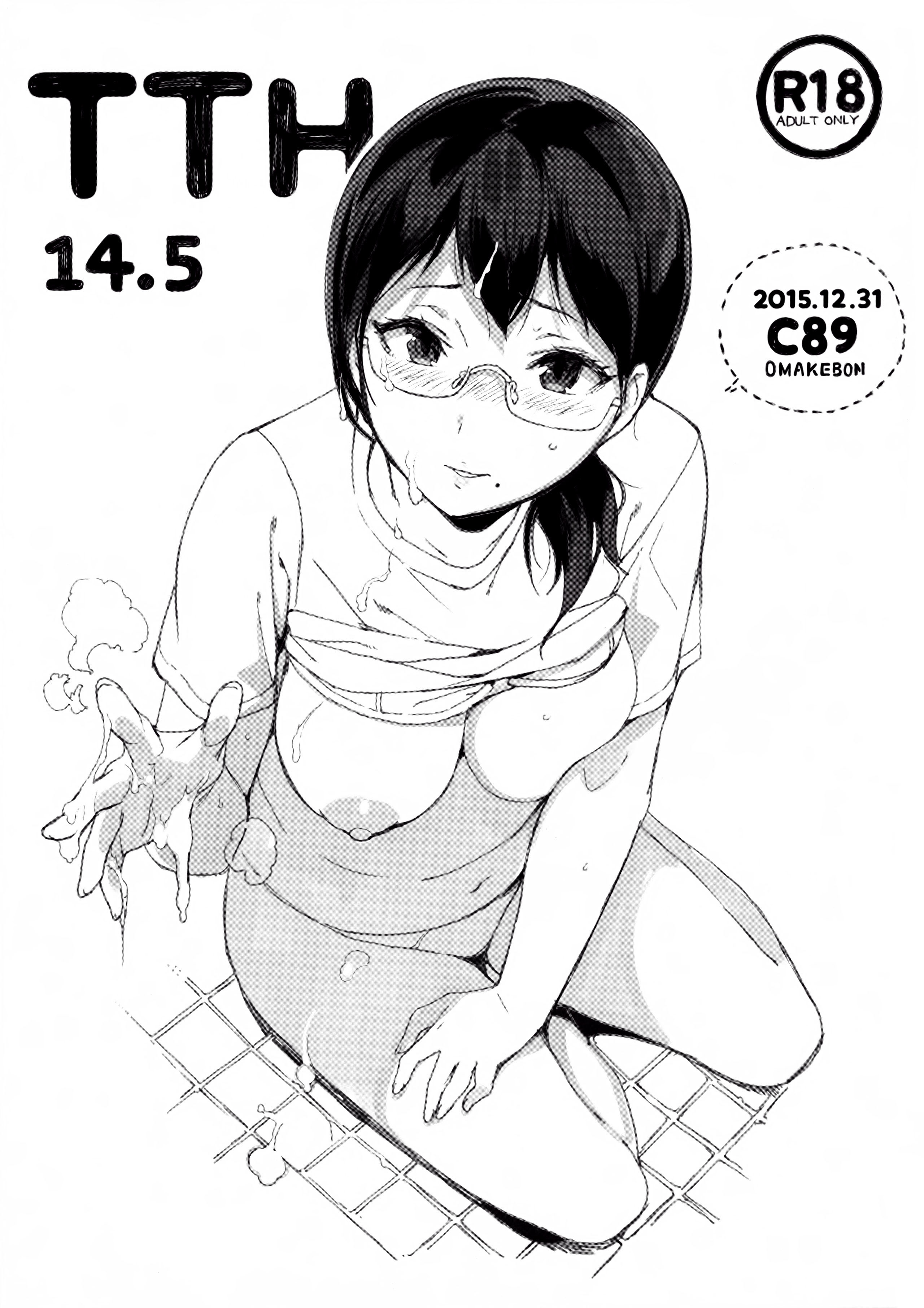 TTH 14.5 page 1 full