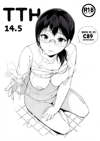TTH 14.5 cover
