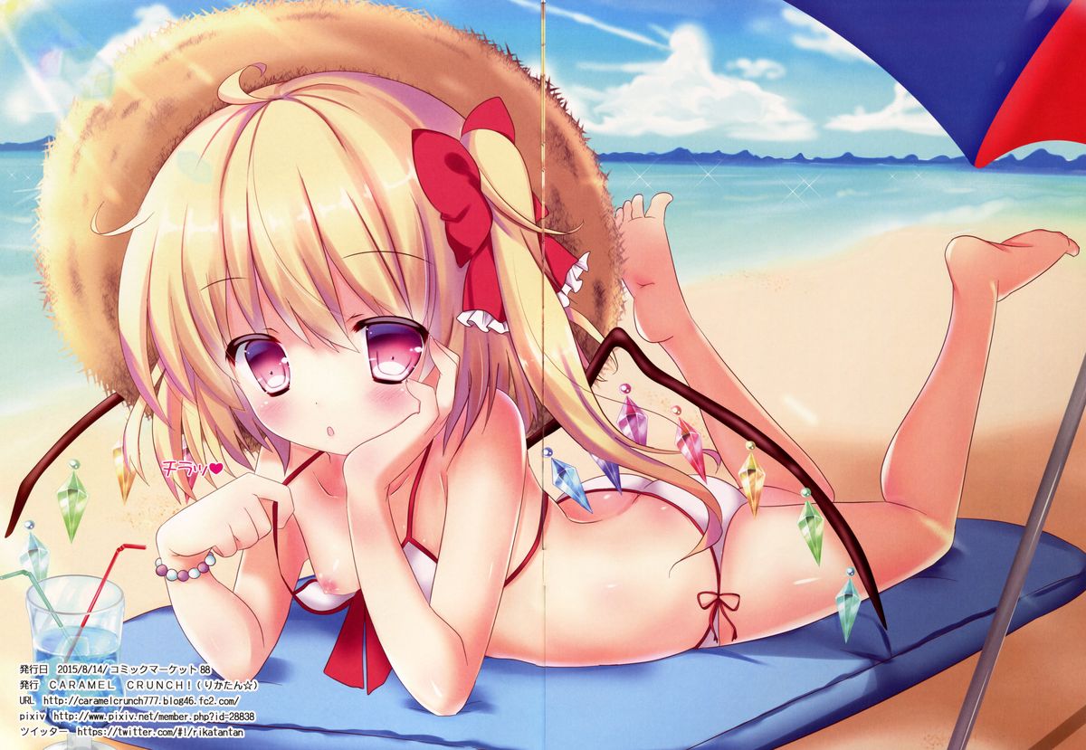 Sukumizu Flan-chan no Yuuwaku page 9 full