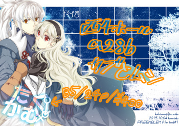 Takukamu cover