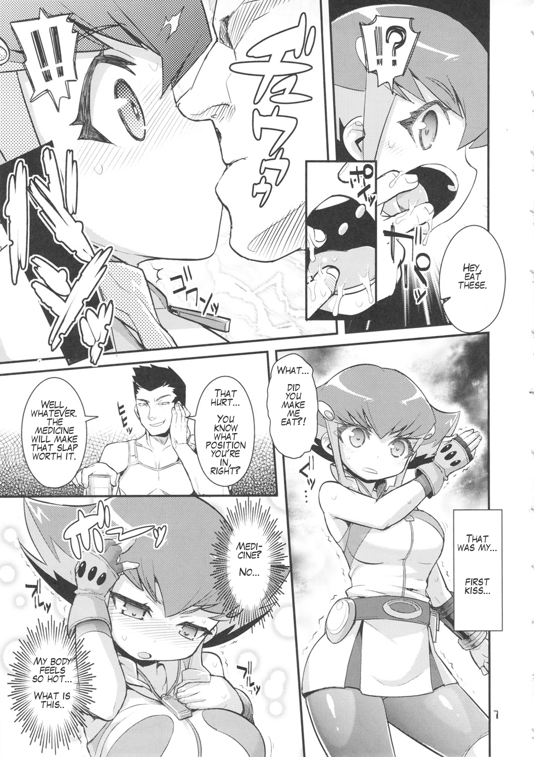 An An Anna-chan page 7 full
