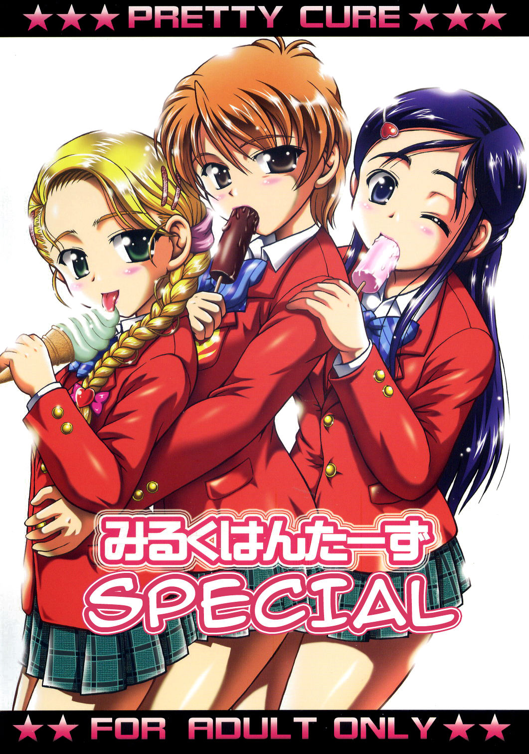 Precure Diary ~Episode I-II~ | Milk Hunter Special page 1 full