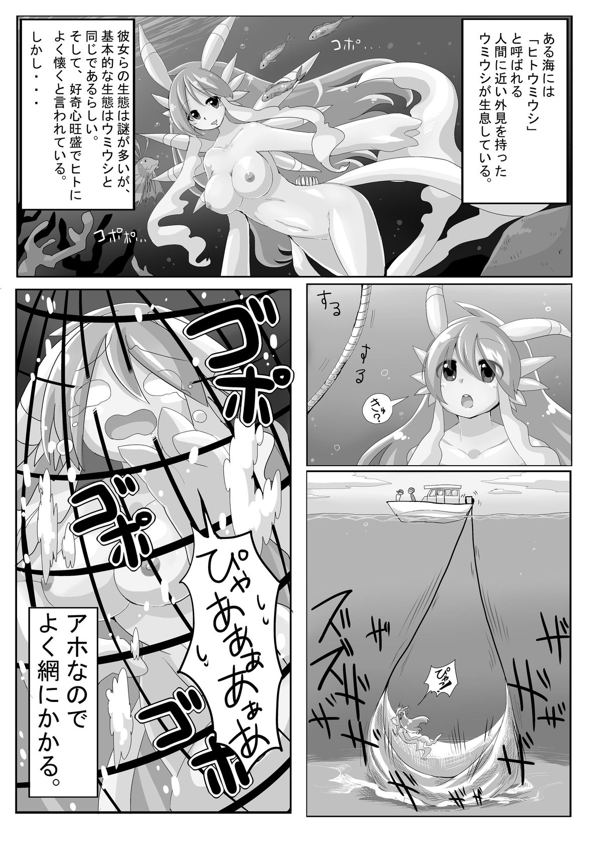 THUKIJI IS GOD page 2 full