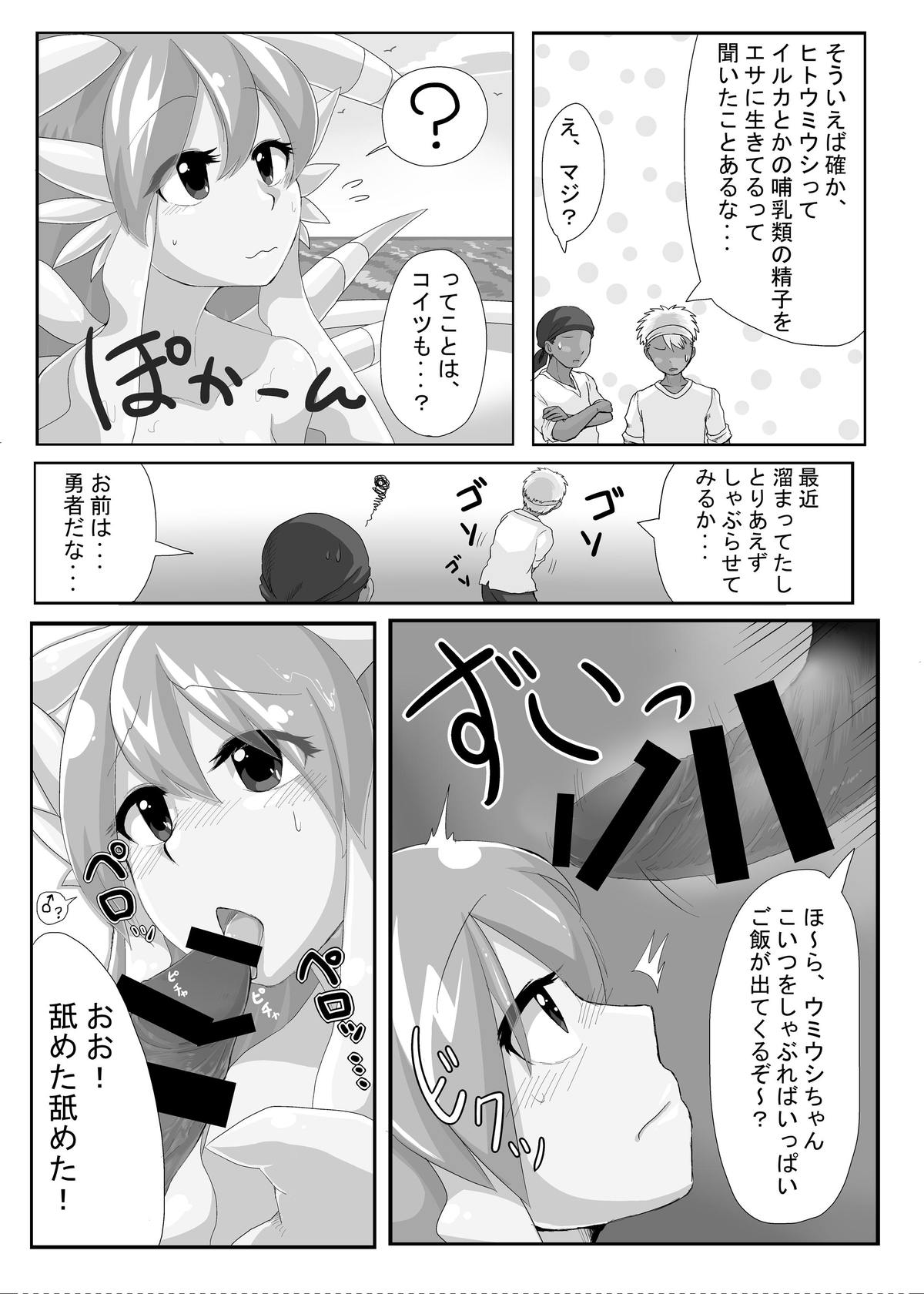 THUKIJI IS GOD page 4 full