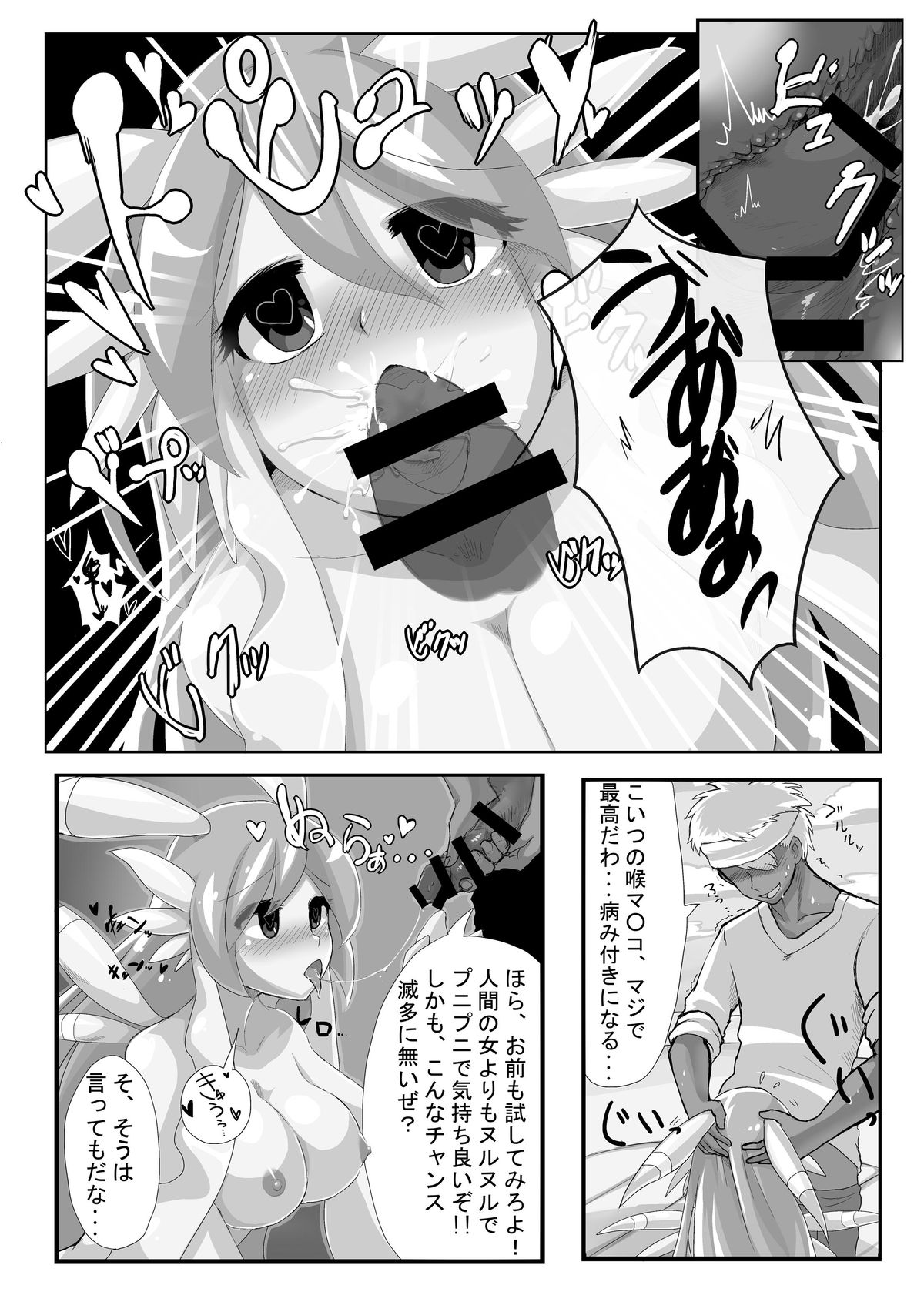 THUKIJI IS GOD page 7 full