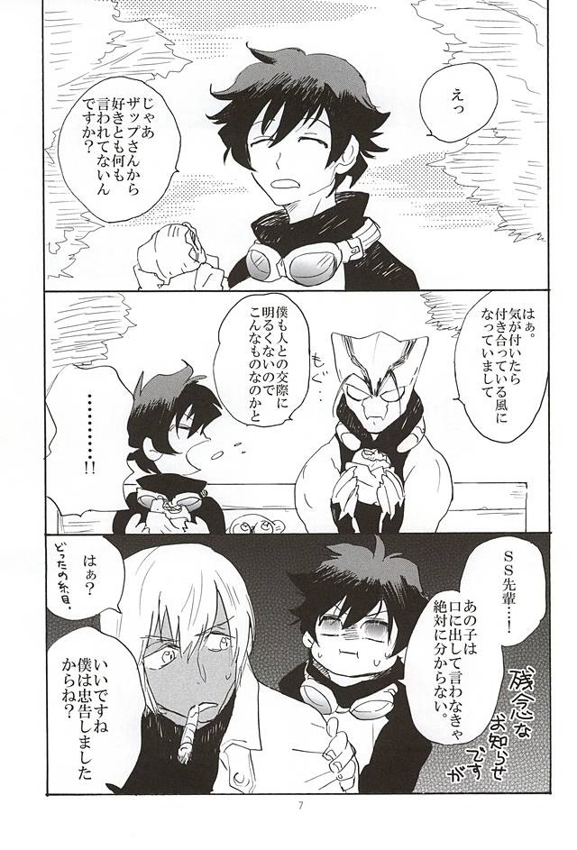 Go to Fishing! page 5 full