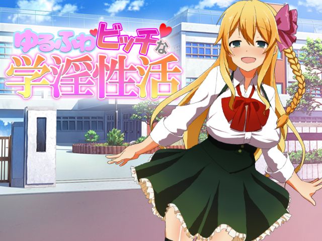 Yuru Fuwa Bitch na Gakuin Seikatsu page 2 full