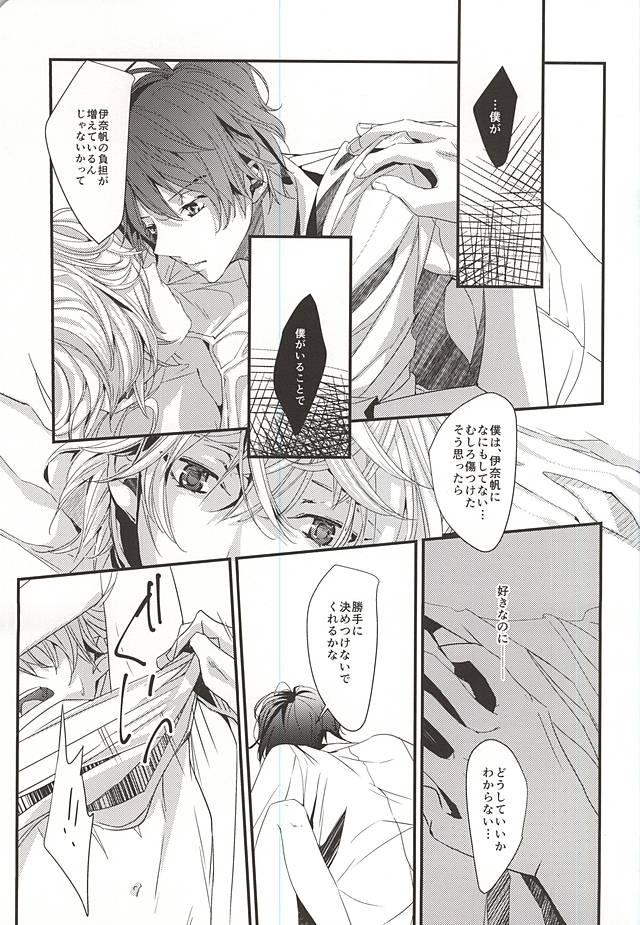 Honey Ginger Tea page 10 full