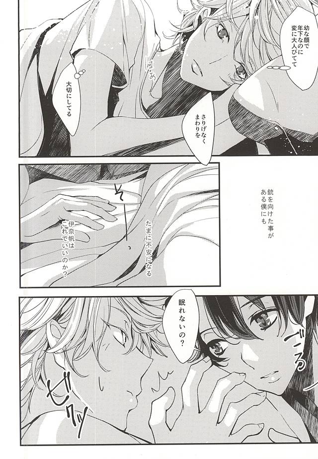 Honey Ginger Tea page 3 full