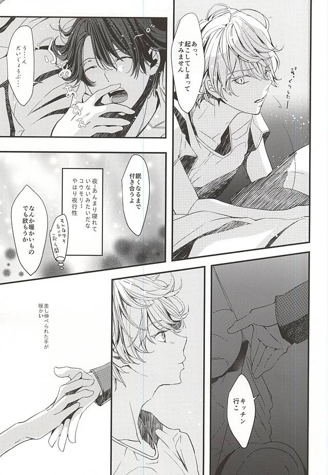 Honey Ginger Tea page 4 full