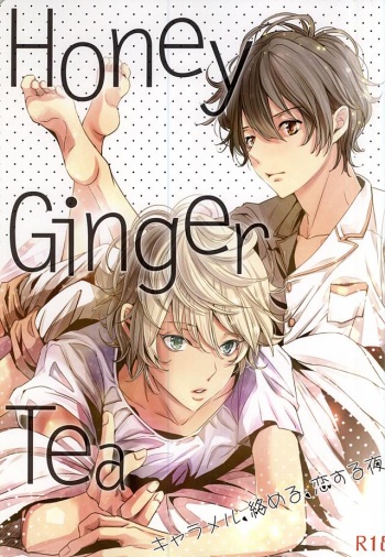 Honey Ginger Tea cover