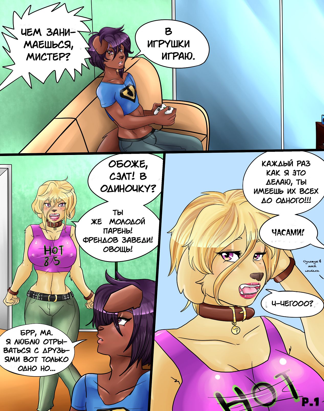 Son of a Bitch page 2 full