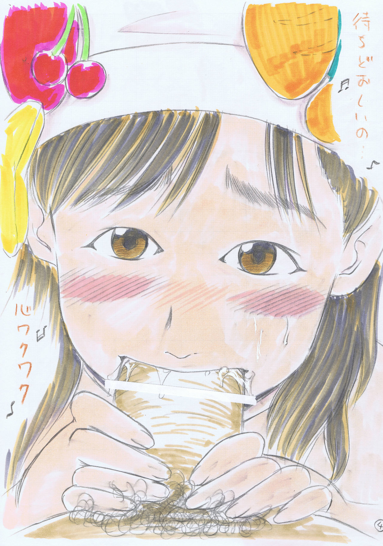 Main no Maruhi Recipe Okawari page 4 full
