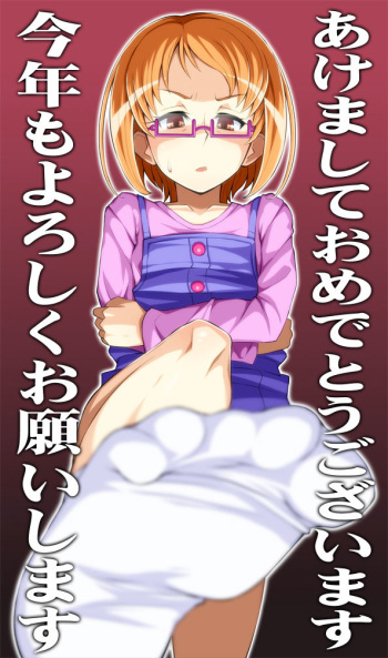 footjob cover
