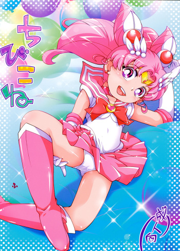 Chibikone cover