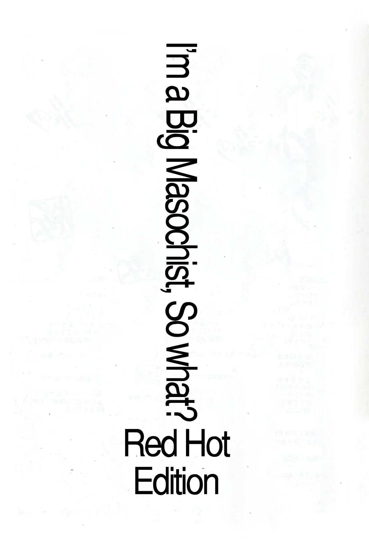 Do M Nandesukedo Nanika Shakunetsuhen | I'm a Big Masochist, So What? Red Hot Edition page 2 full