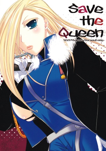 Save The Queen cover