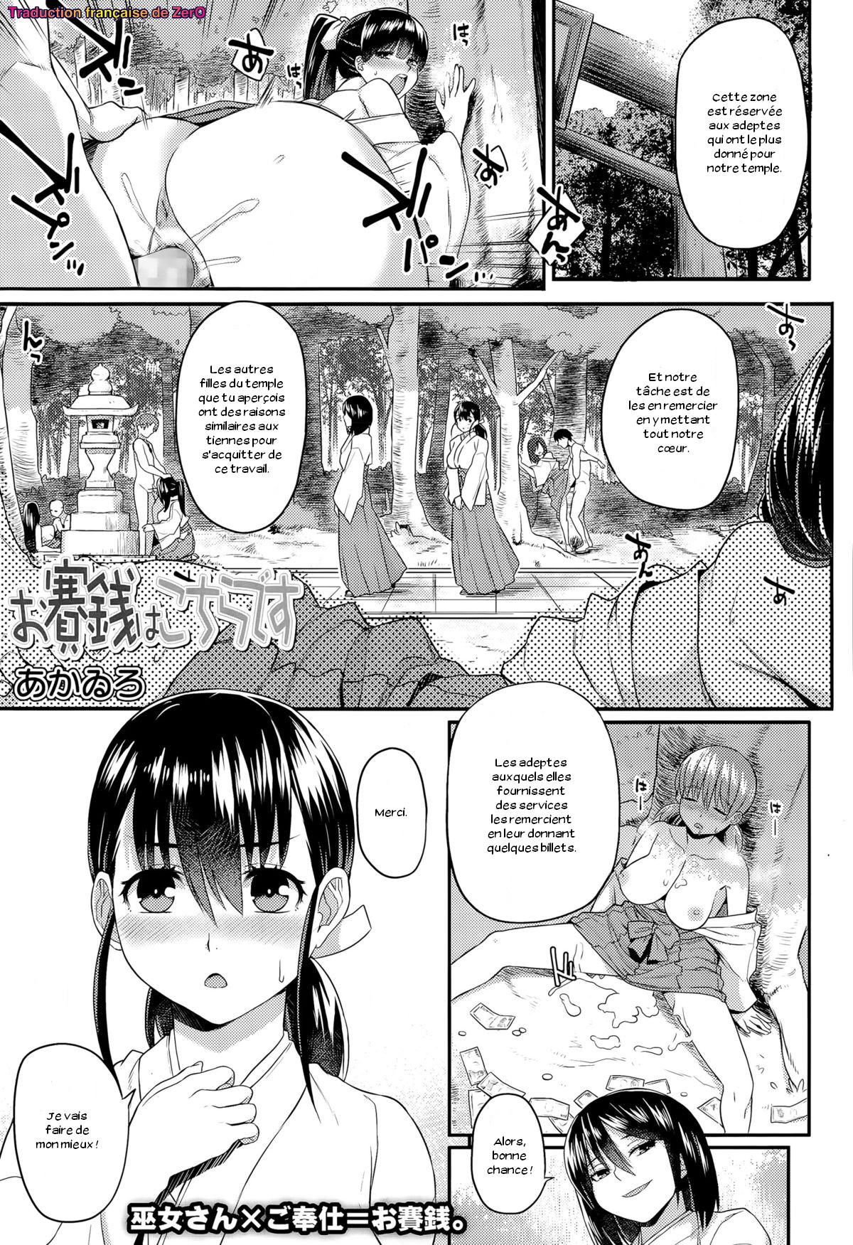 Osaisen wa Kochira Desu | Put Your Alms Around Me page 1 full