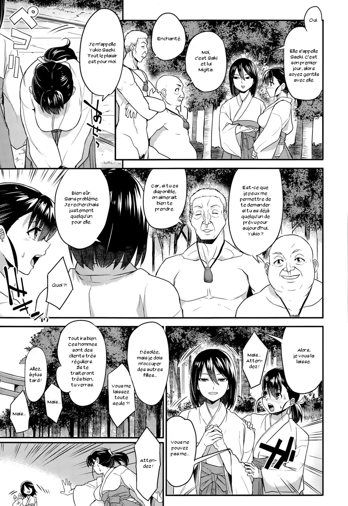 Osaisen wa Kochira Desu | Put Your Alms Around Me page 3 full