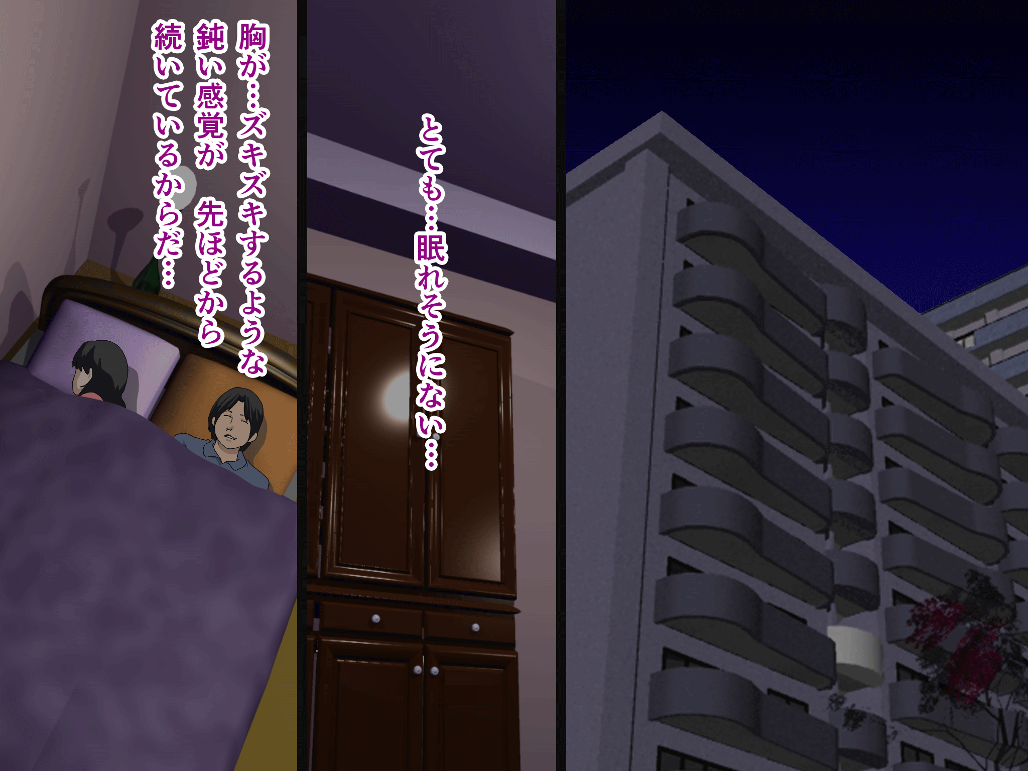 Katei Kyoushi to Iu Shuchi Nikurin na Hibi 2 Kanketsuhen page 2 full