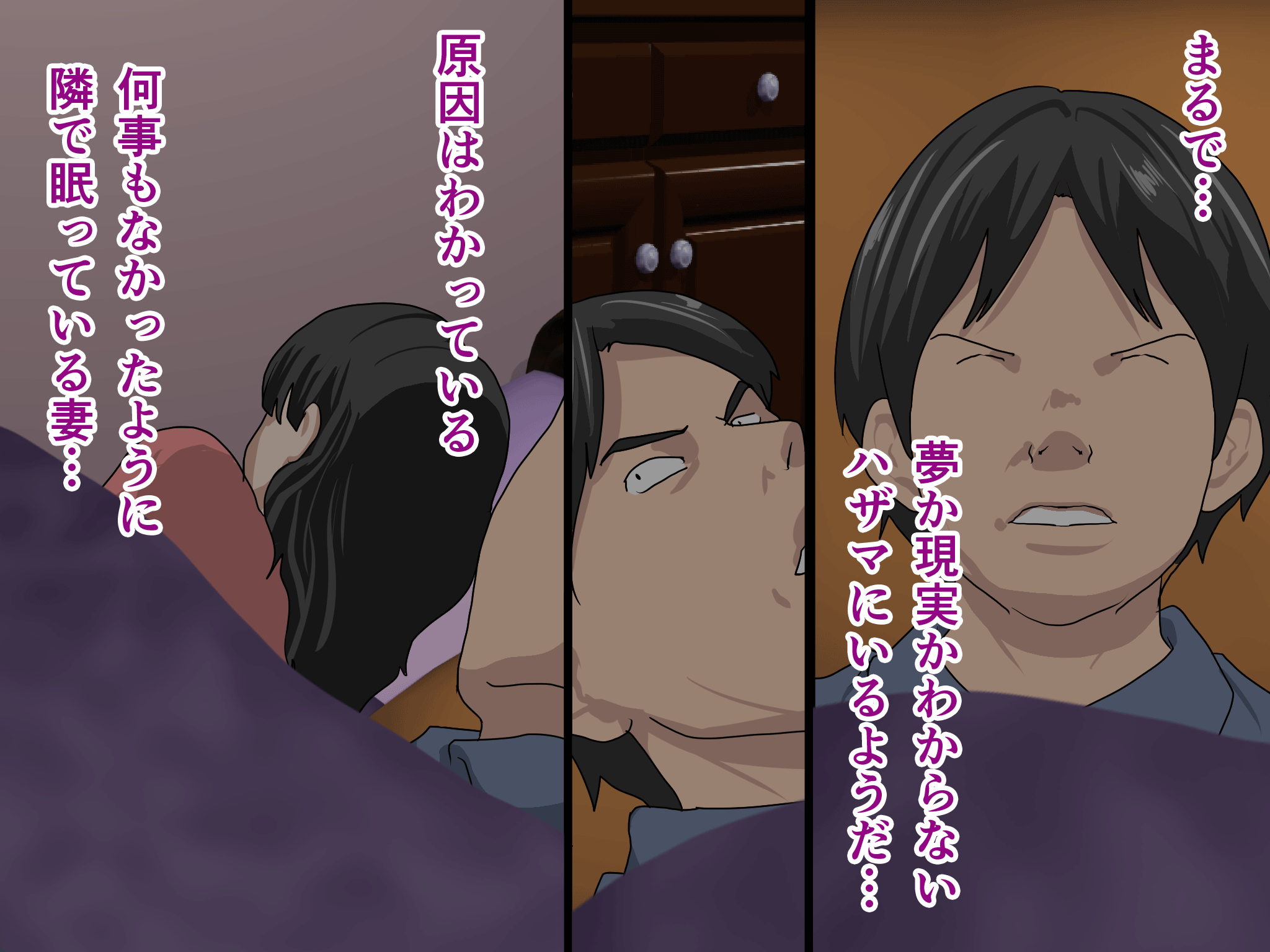 Katei Kyoushi to Iu Shuchi Nikurin na Hibi 2 Kanketsuhen page 3 full