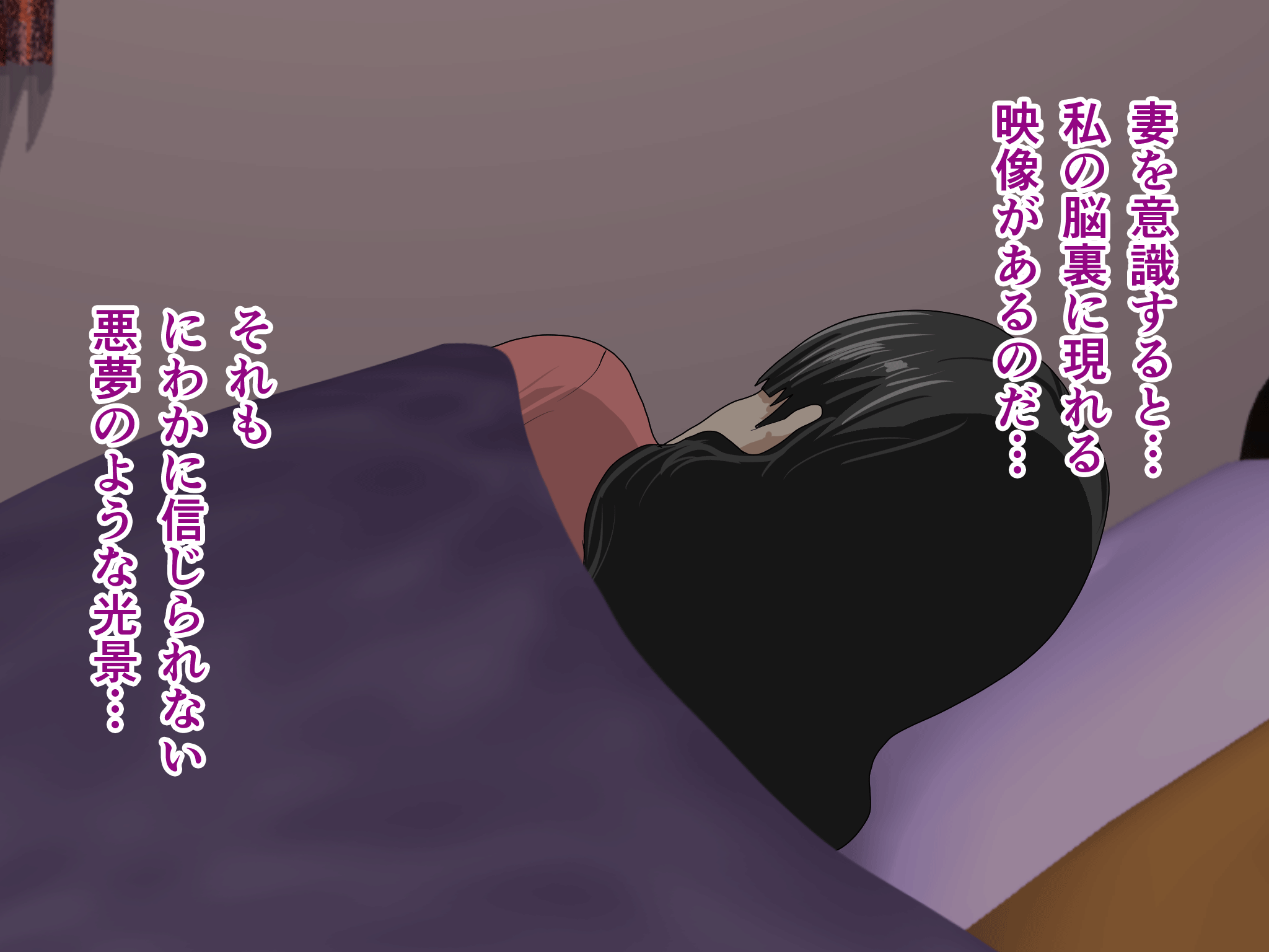 Katei Kyoushi to Iu Shuchi Nikurin na Hibi 2 Kanketsuhen page 4 full