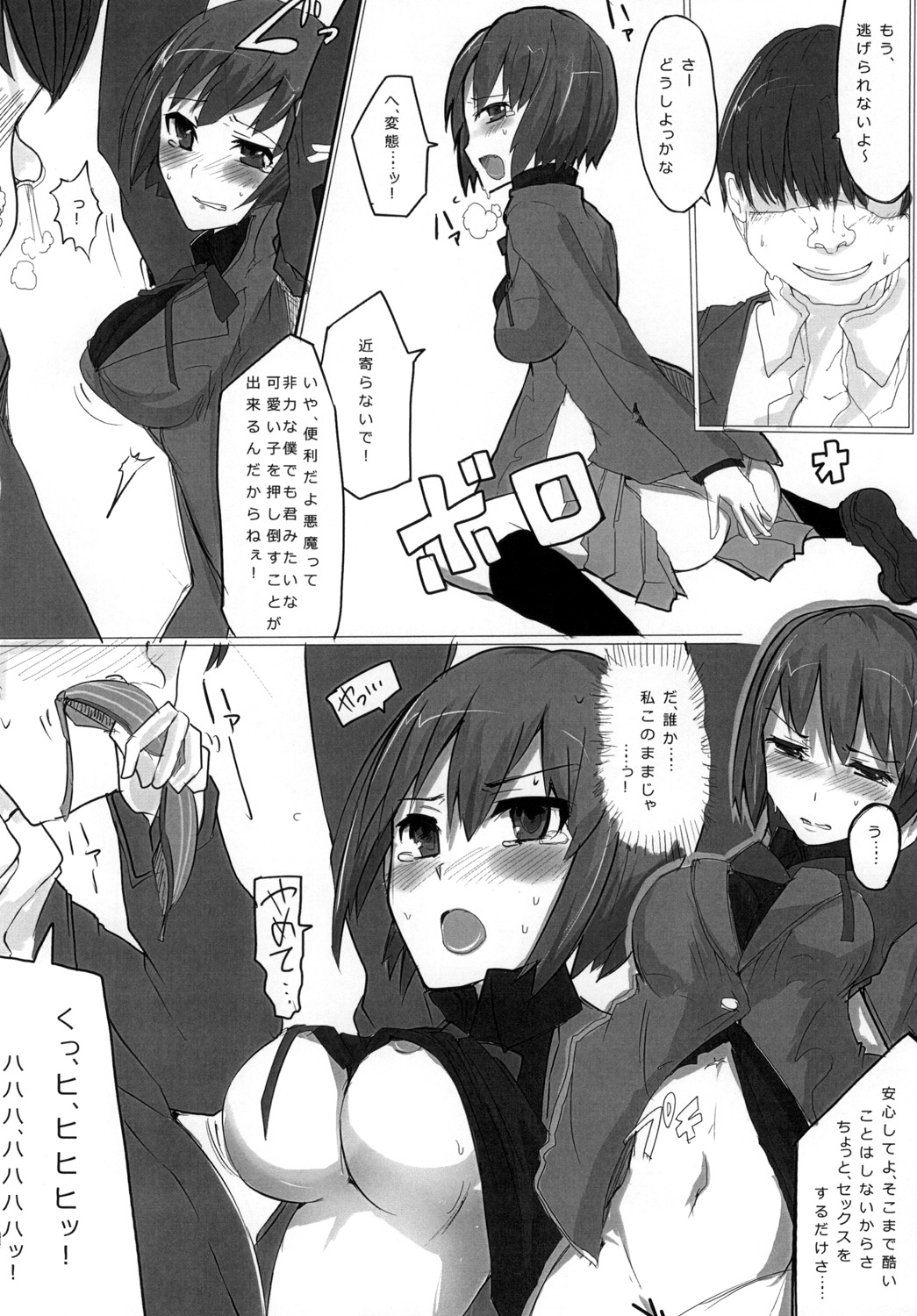 hhb_Artworks 2+3 page 4 full