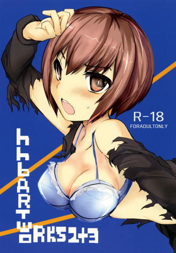 hhb_Artworks 2+3 cover