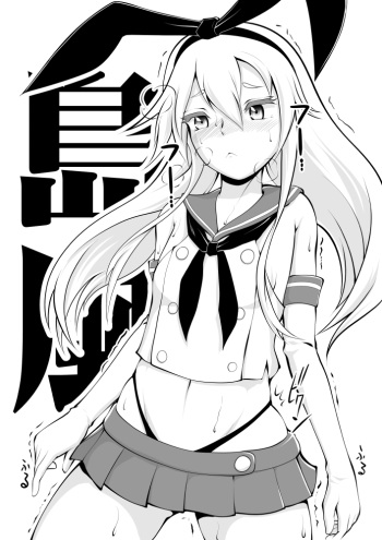 Zekamashi no Hakudaku Nenryou Hokyuu Manga cover