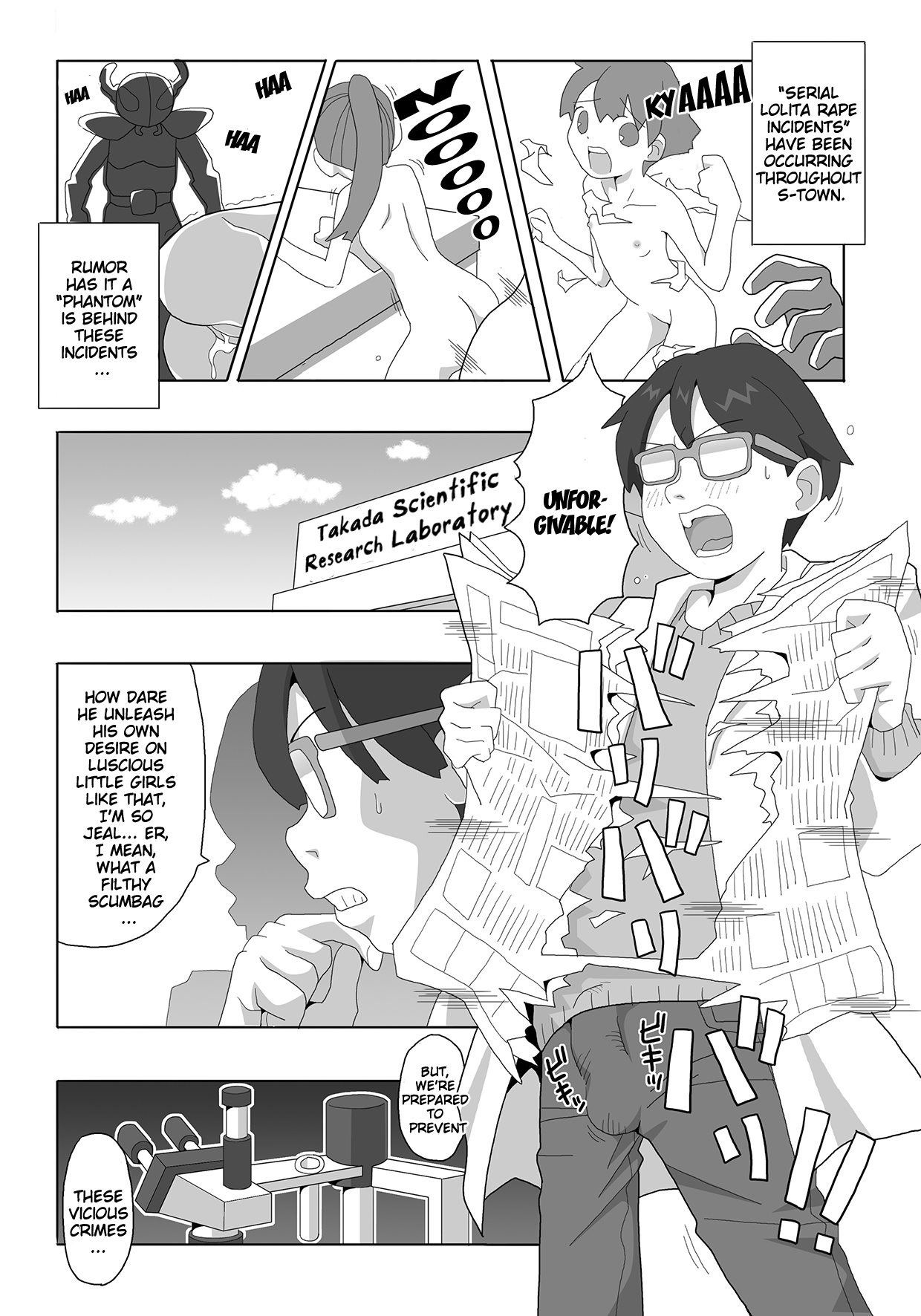 Kagirinaku Zenra ni Chikai Kakkou de Battle Shichatta☆ page 2 full