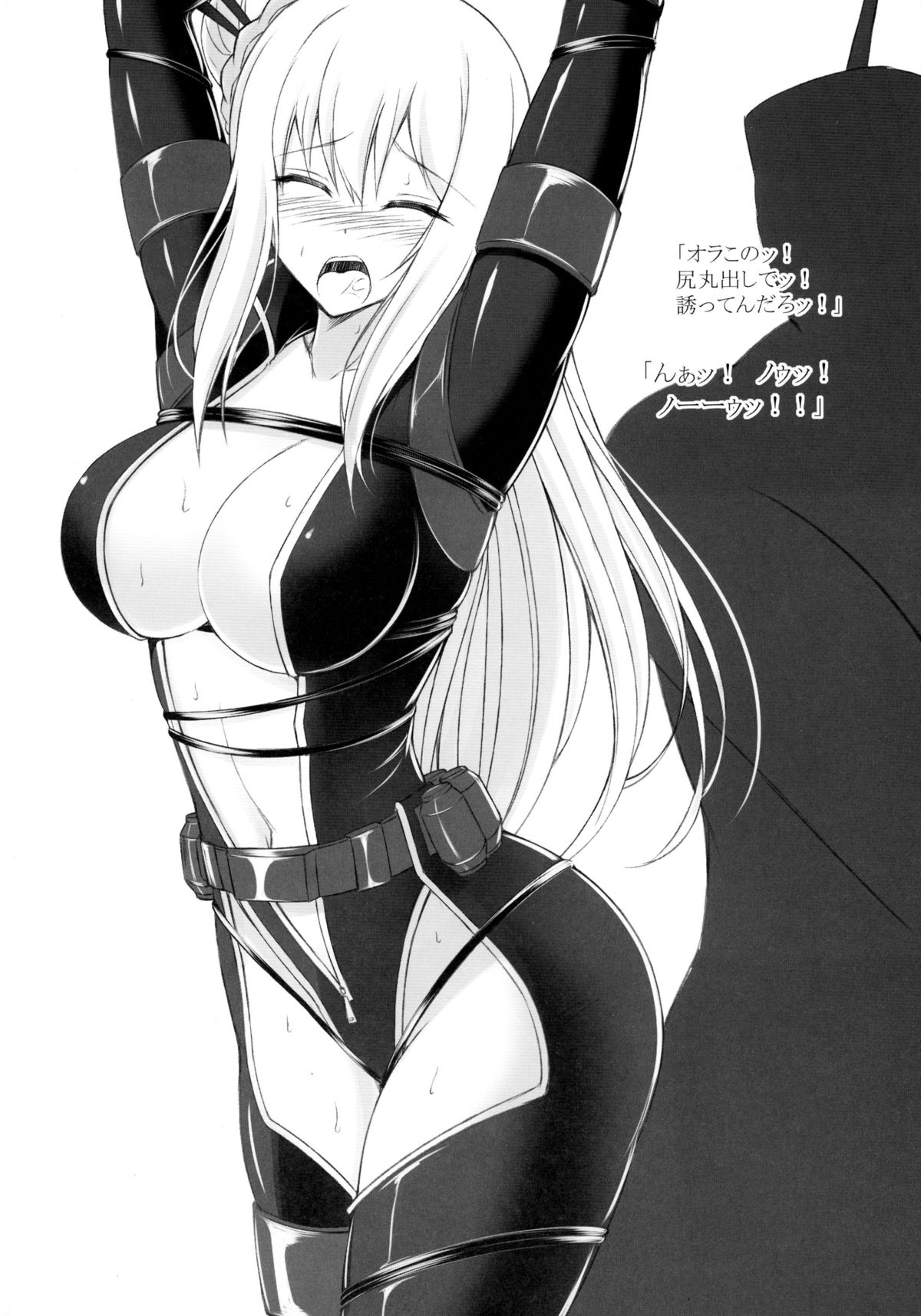 Nancy Lee From Usuihon page 8 full