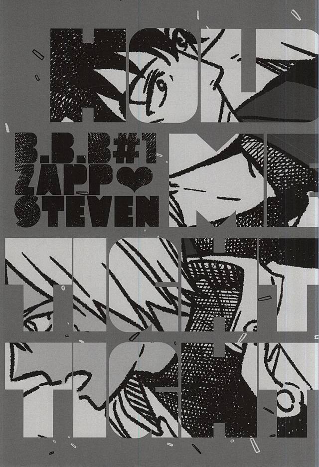 HOLD ME TIGHT page 1 full