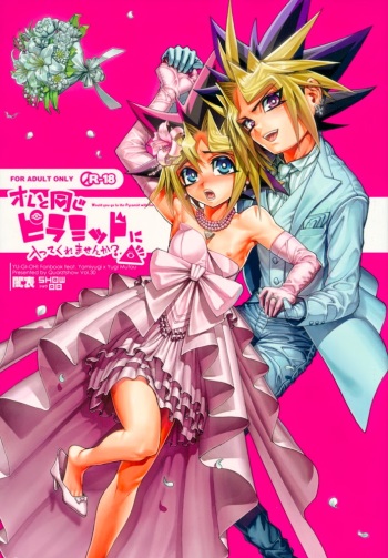 Ore to Onaji Pyramid ni Haitte Kuremasen ka? cover