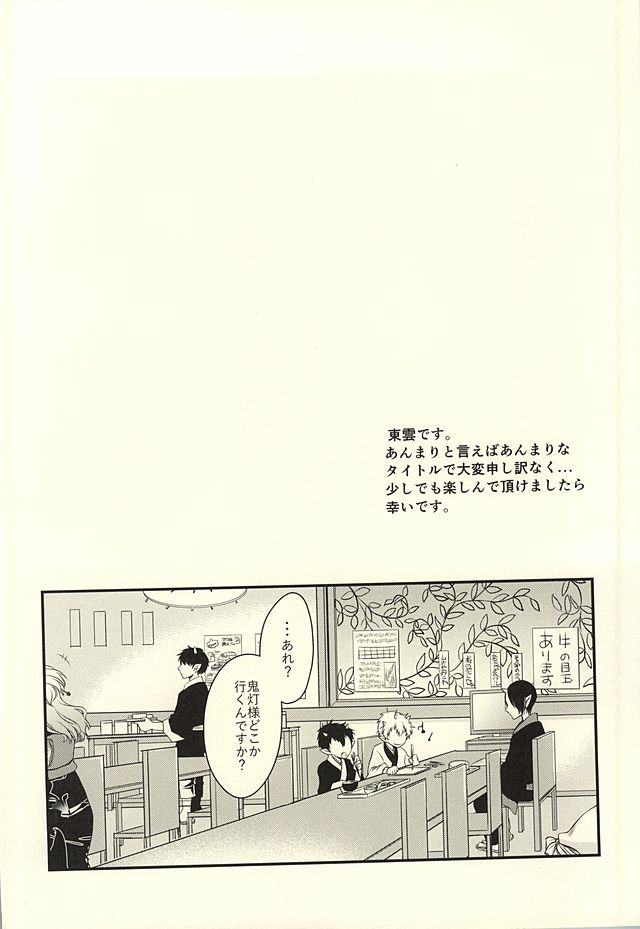 3P page 2 full