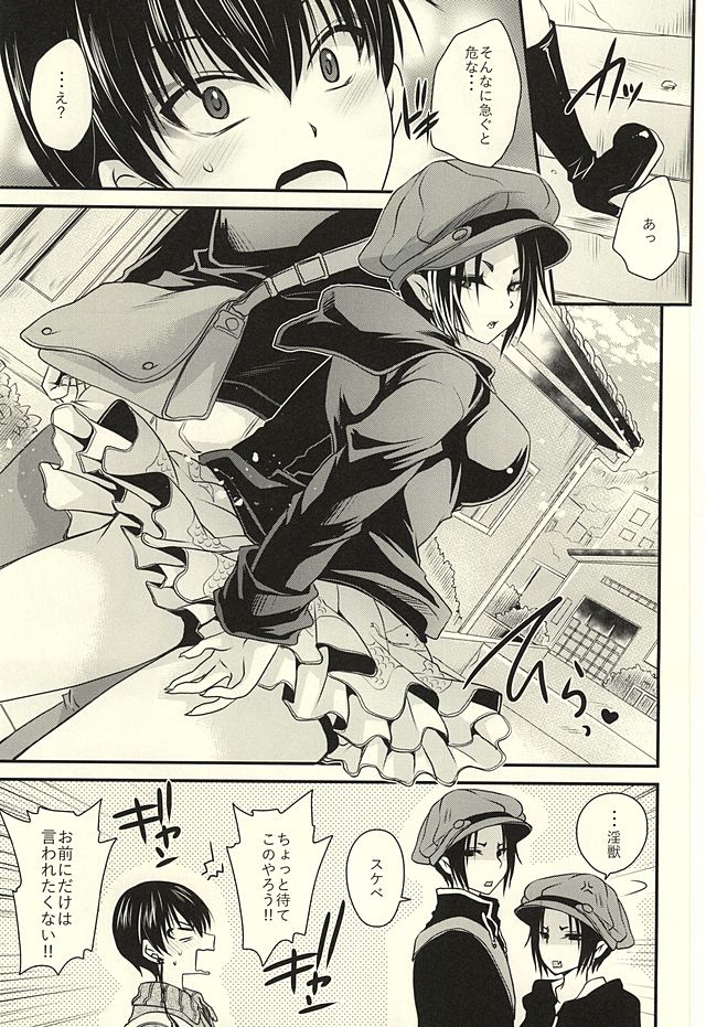 3P page 9 full
