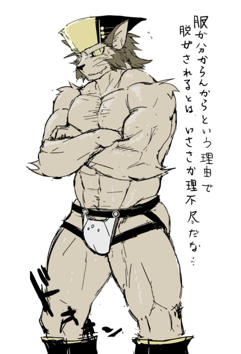 Collection: Chrono Cross and trigger part.2 - Yaoi Bara page 3 full