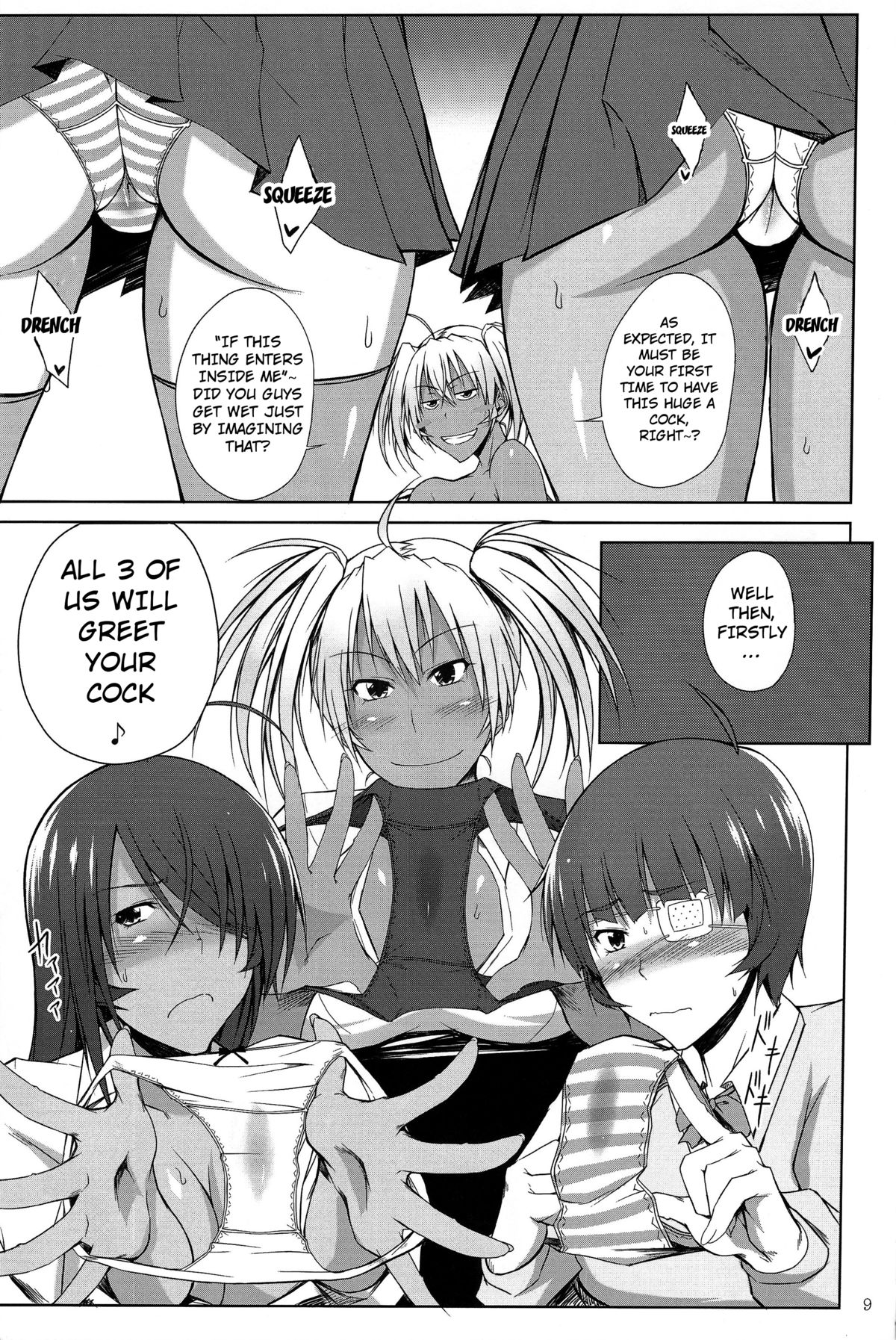 H na Omise no Toku A Kyuu Toushi 3 Kaiten page 8 full