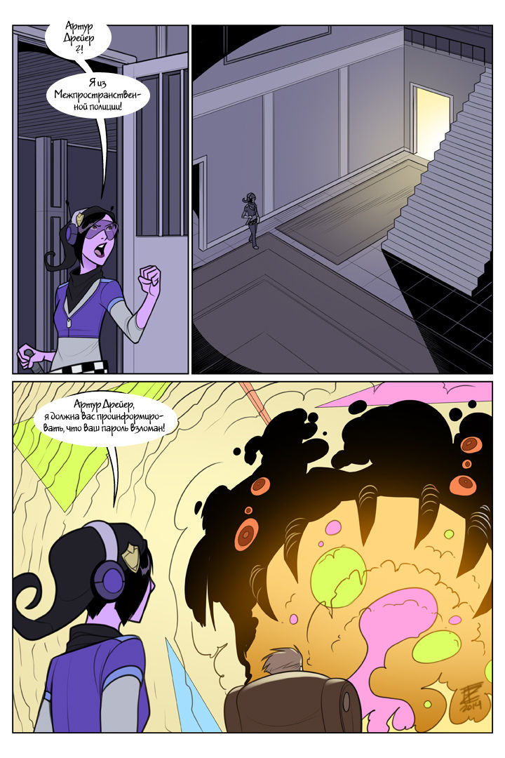 Parole page 2 full