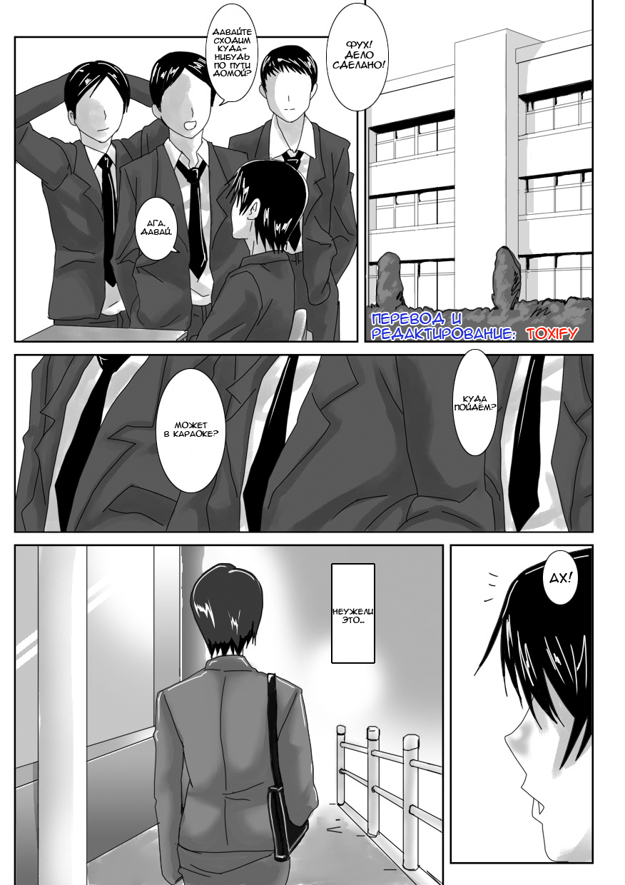 Birthday | День рождения page 2 full