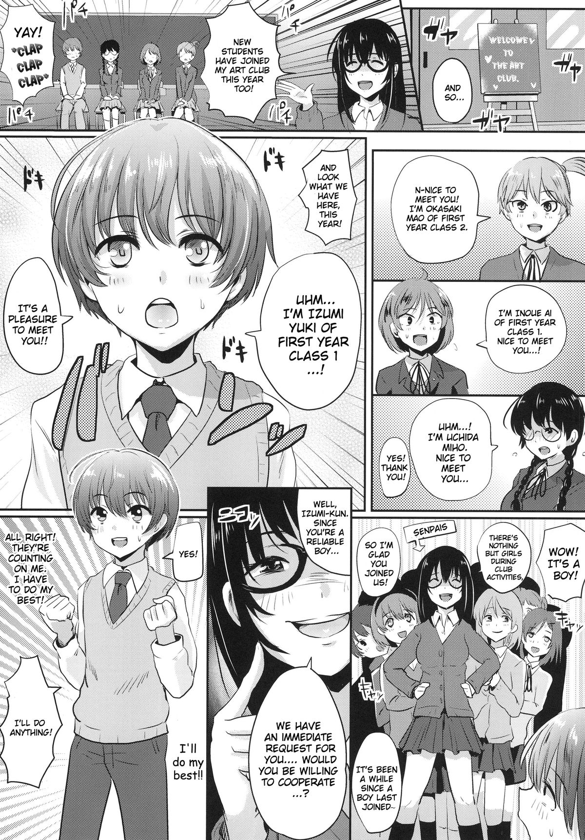 Shasei Taikai! page 4 full