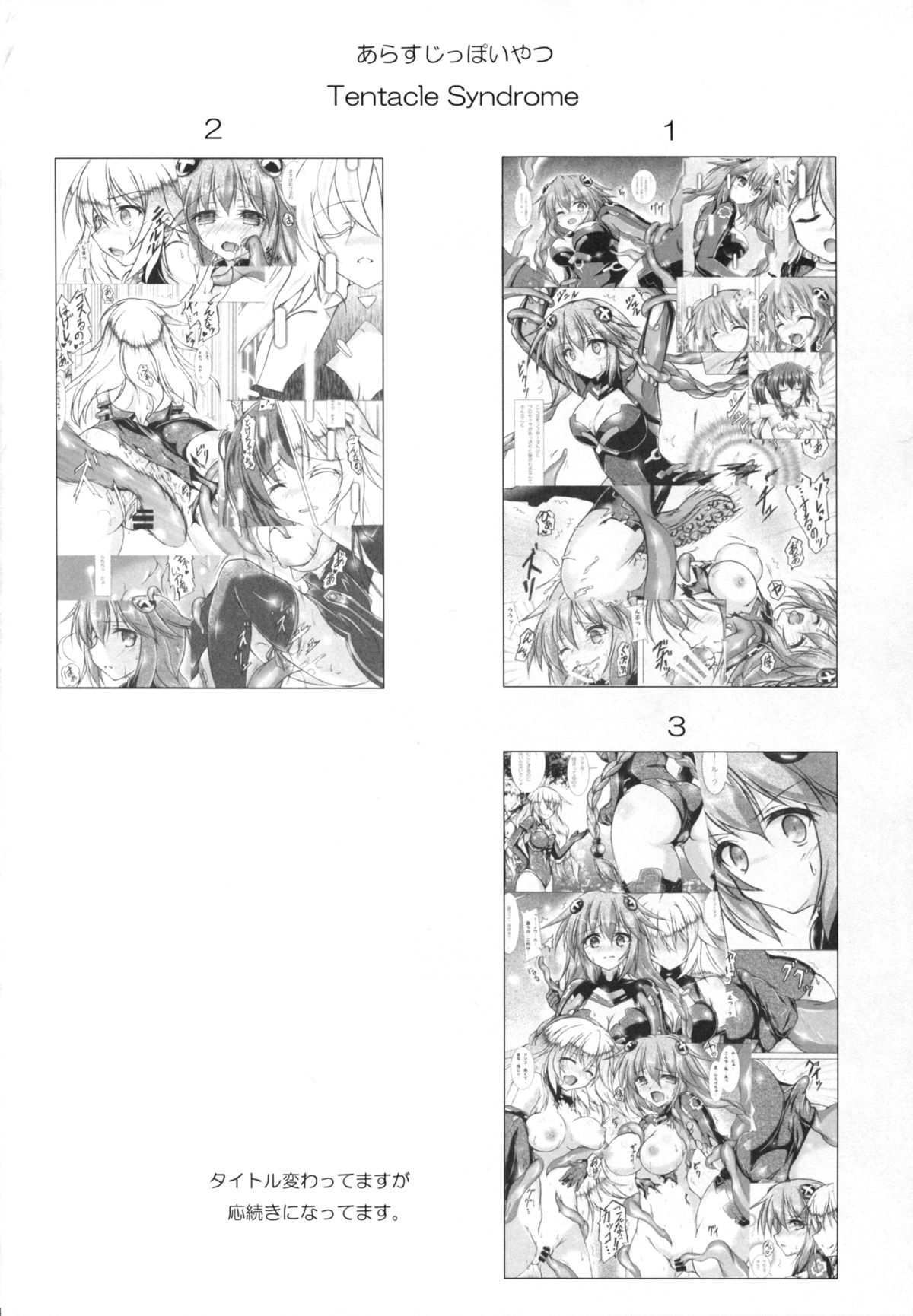 Comfortableness page 4 full